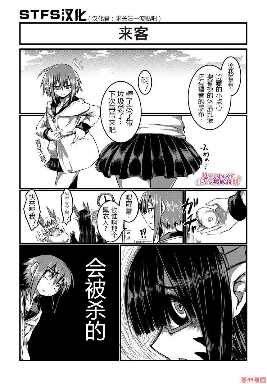 第08话0