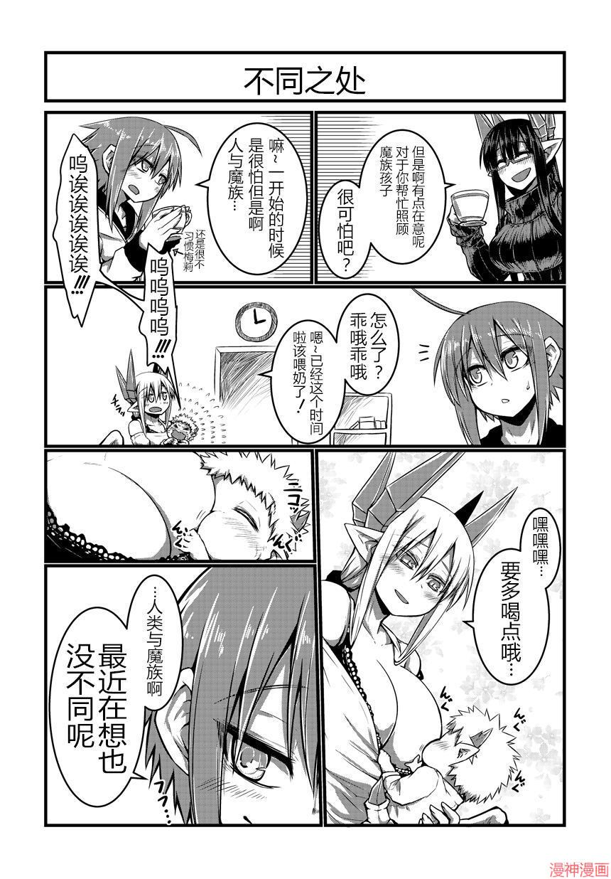 第08话2