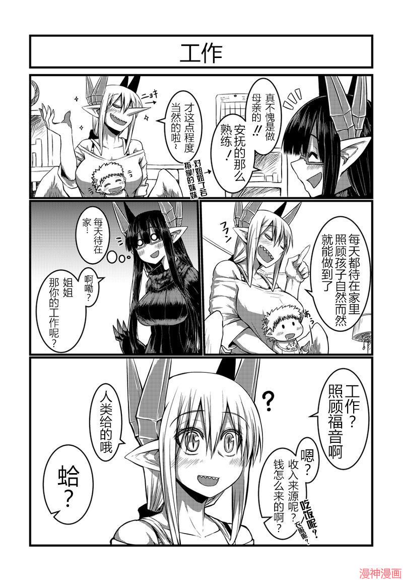 第07话2