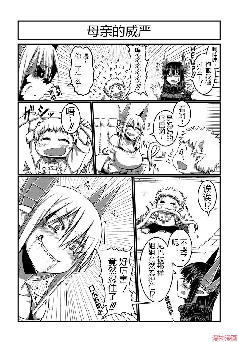 第07话1