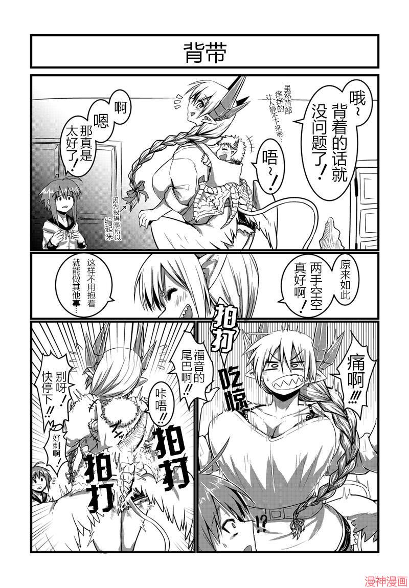 第09话1