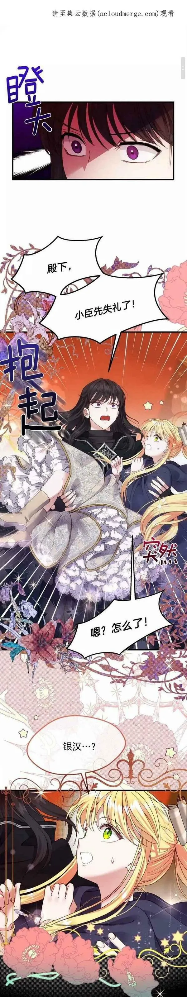 第44话0