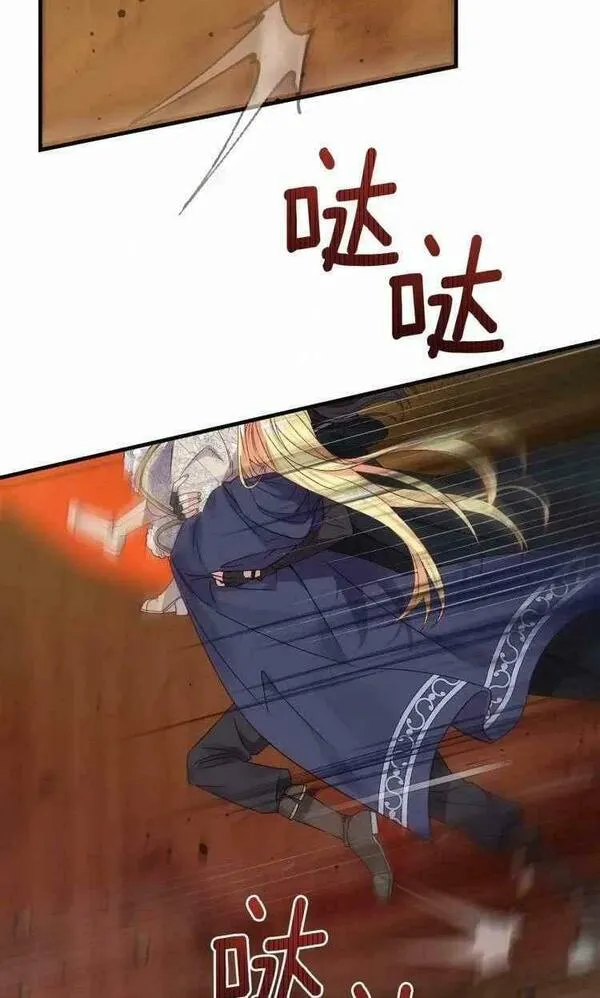 第44话3