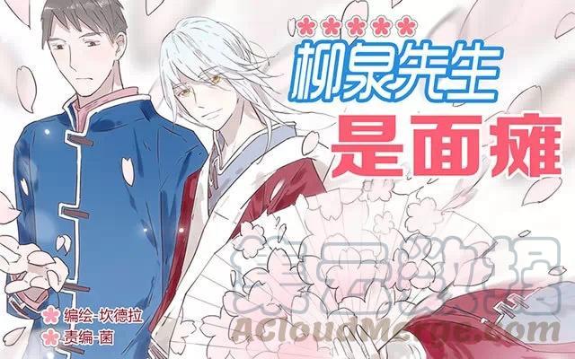 第3话 愿望0