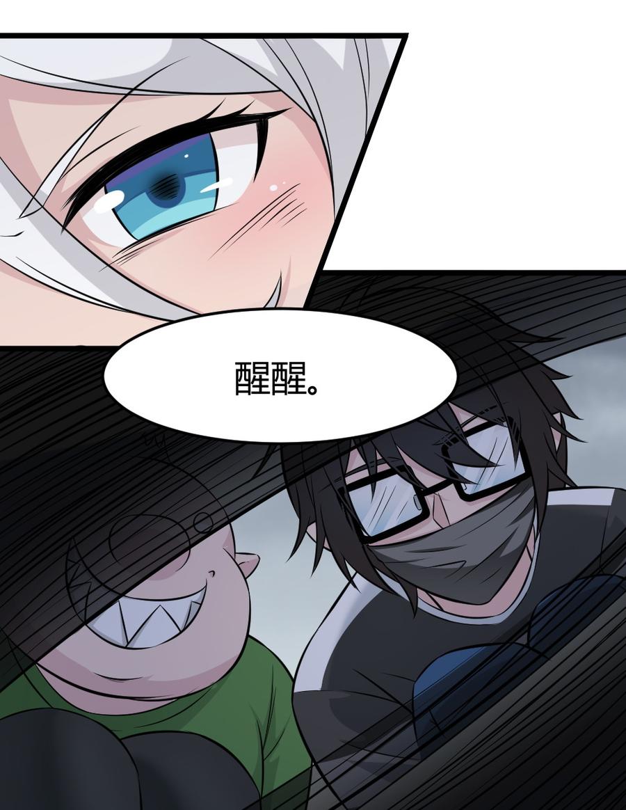 52.三太子生气了！1