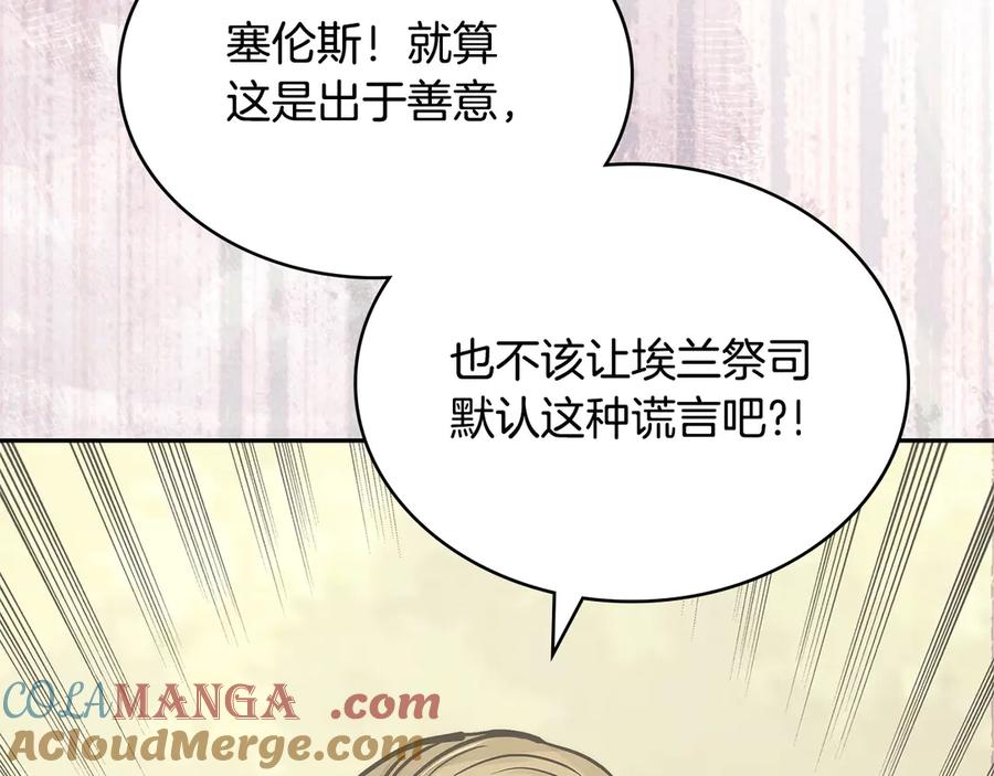 第52话 深意4
