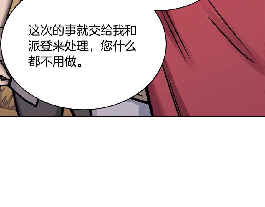 第52话 深意2