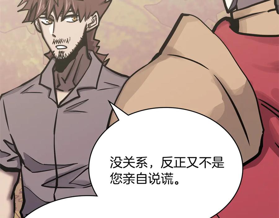 第52话 深意1