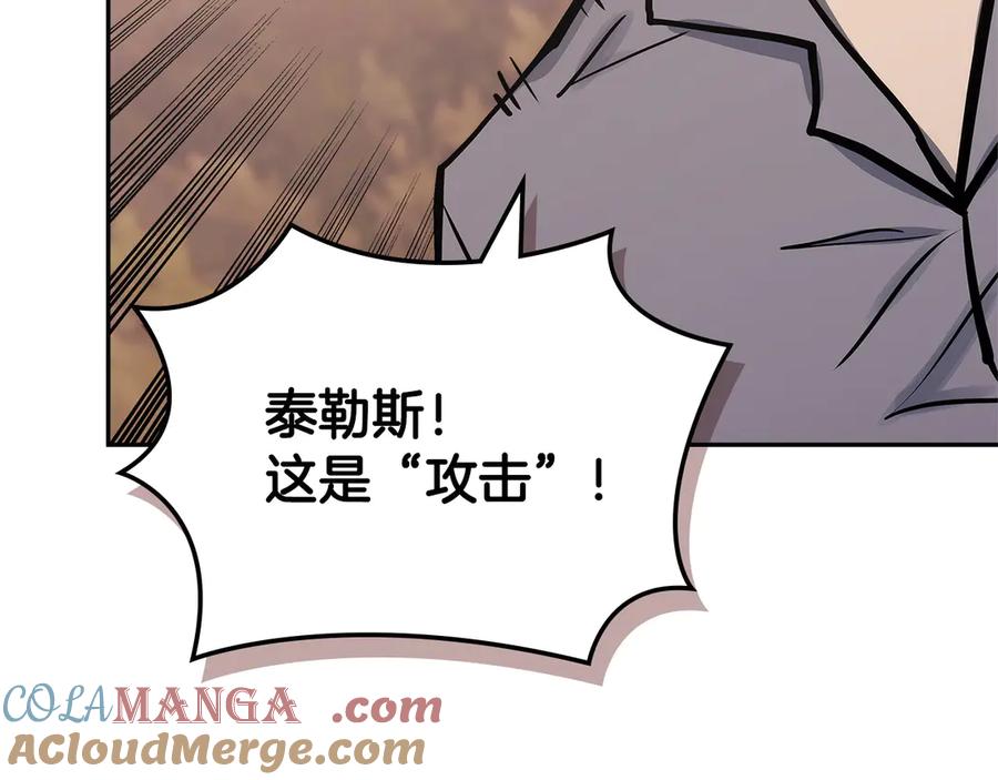 第52话 深意0