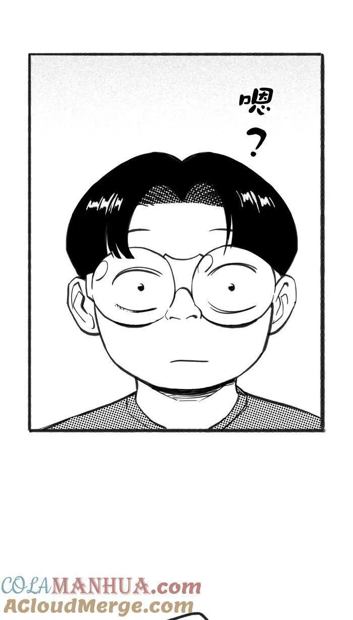 [第406话] 毕业旅行 PART 43