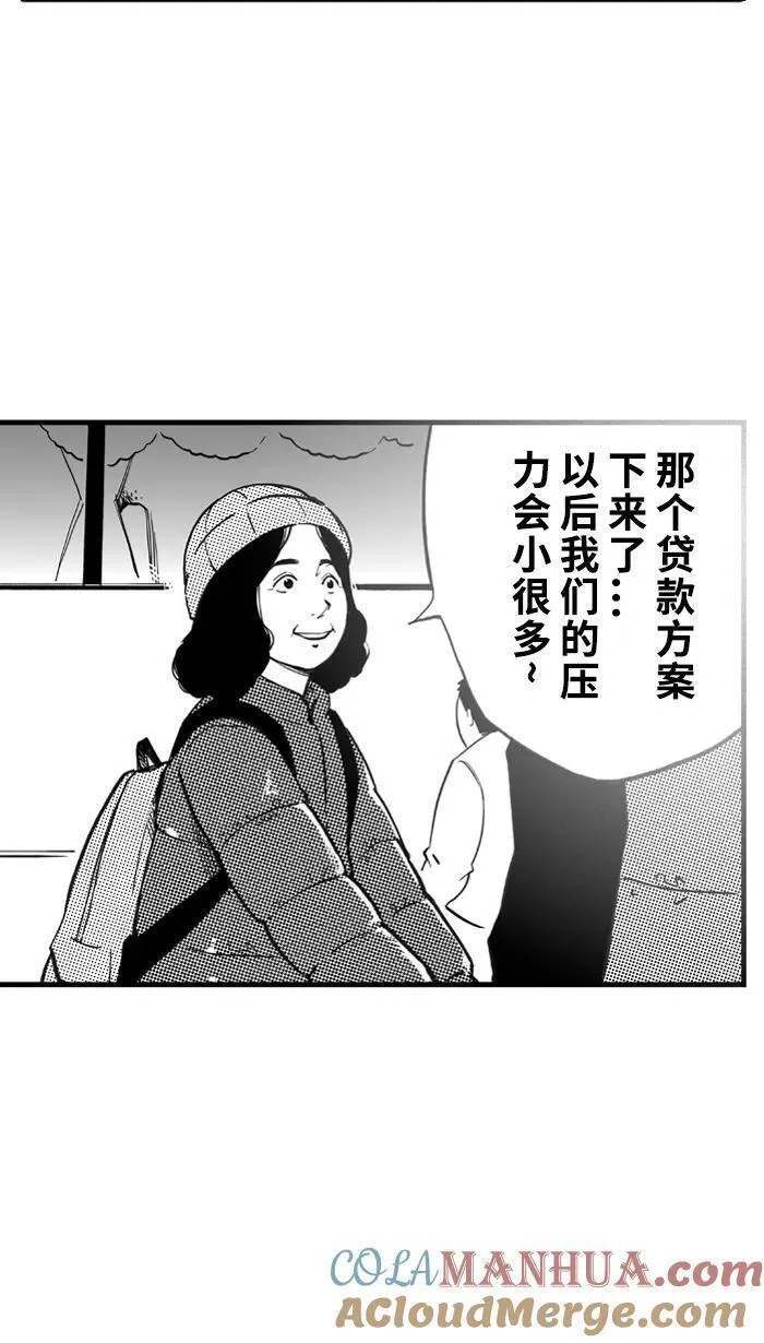 [第395话] 幸福来得太突然 PART 13