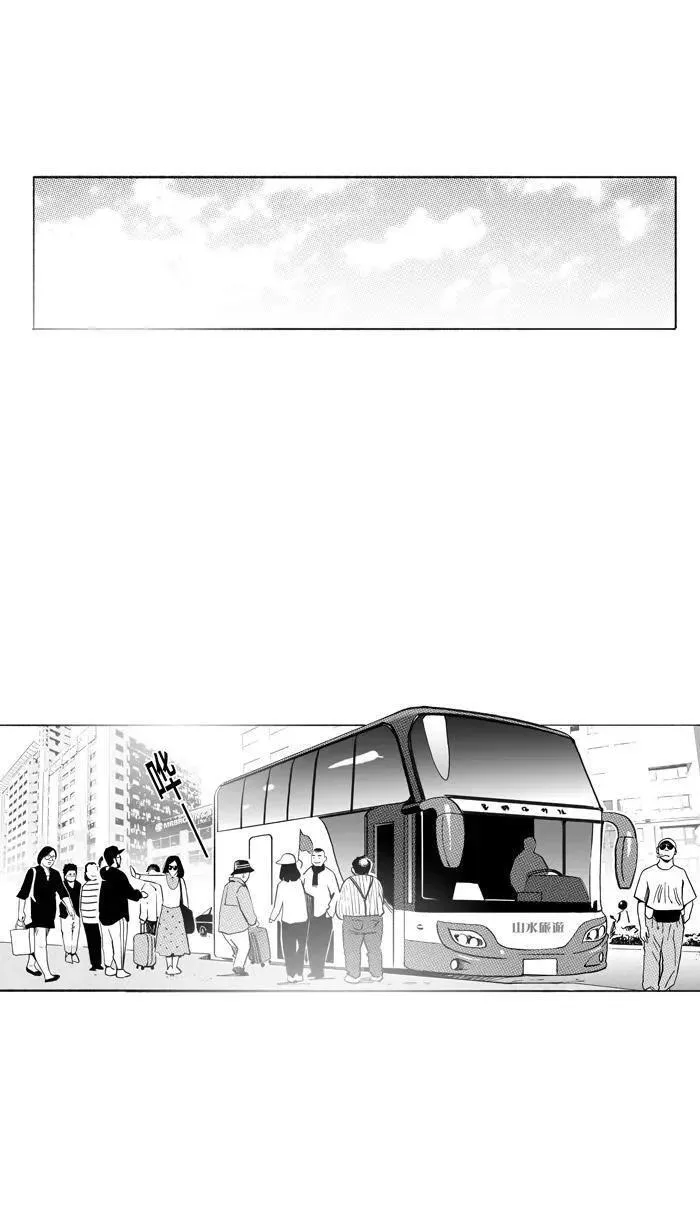[第395话] 幸福来得太突然 PART 11