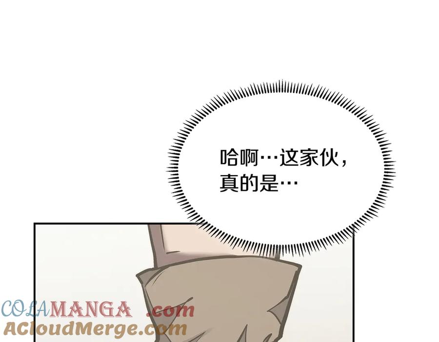 第53话 失忆？4