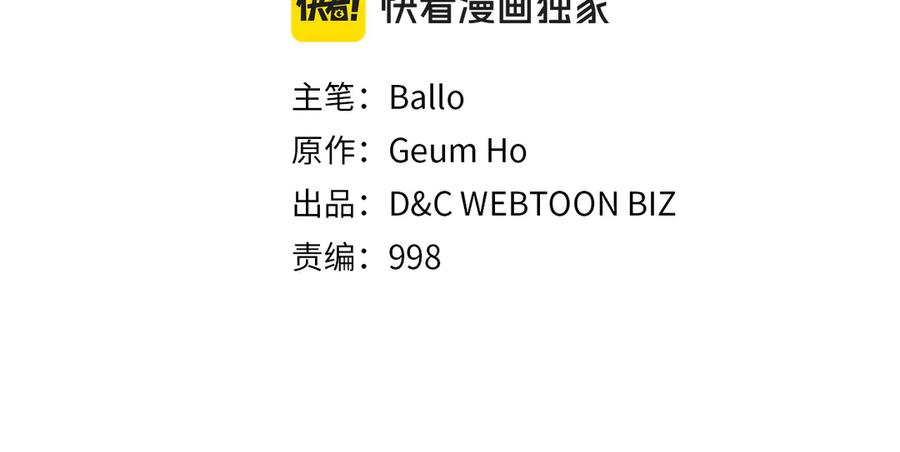 第53话 失忆？1