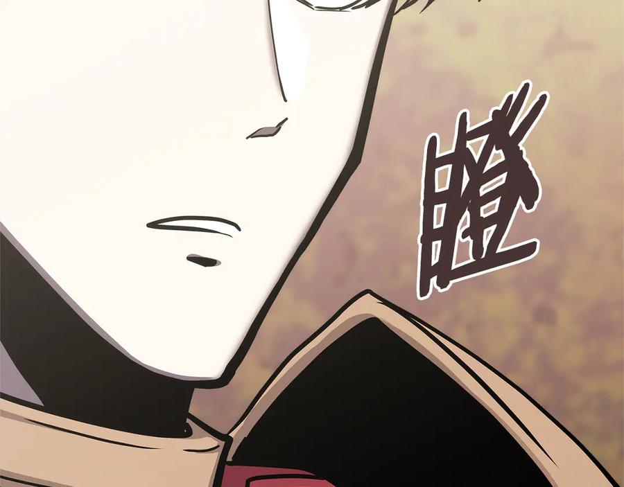 第53话 失忆？2