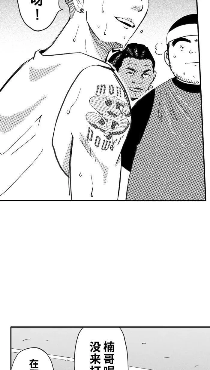 [第398话] 今晚打球 PART 22