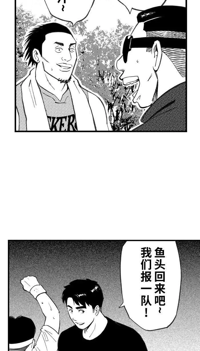 [第398话] 今晚打球 PART 24