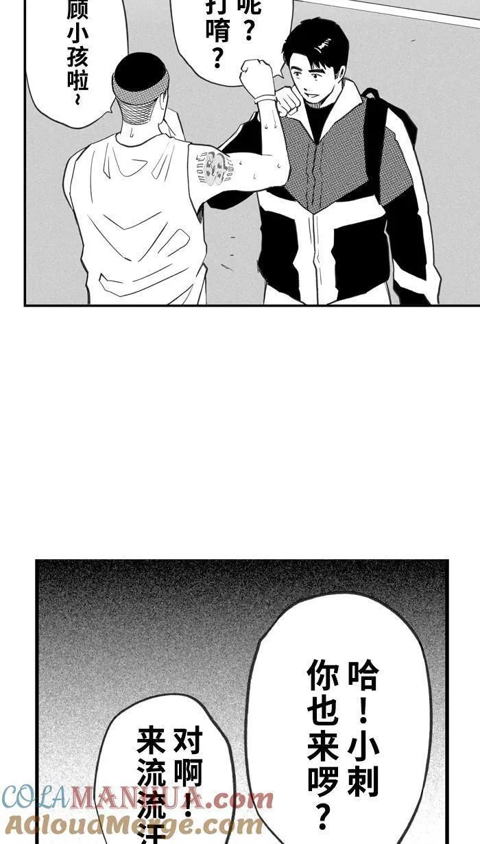 [第398话] 今晚打球 PART 23