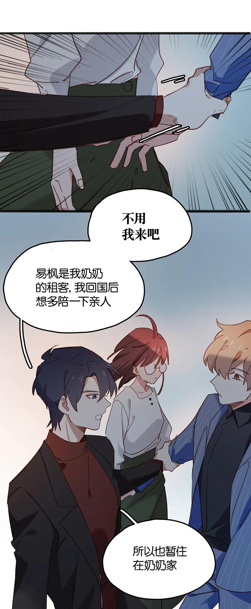 26 夜色之下3