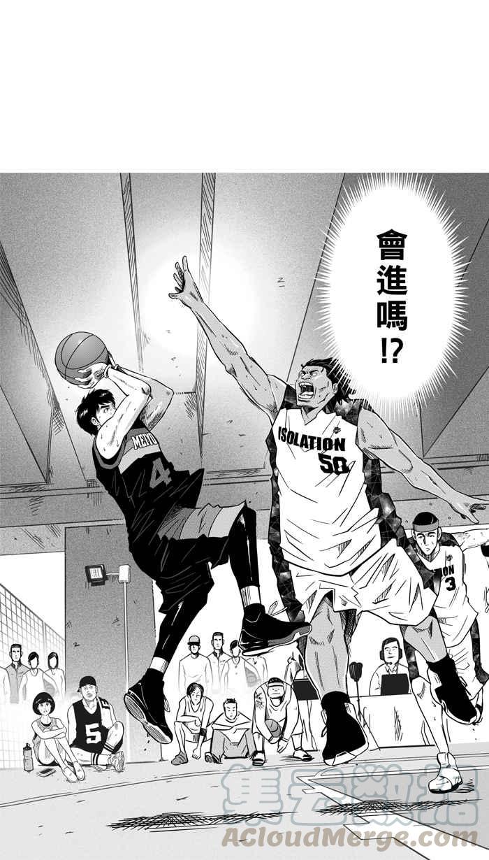 [第126话] BAD SITUATION PART13