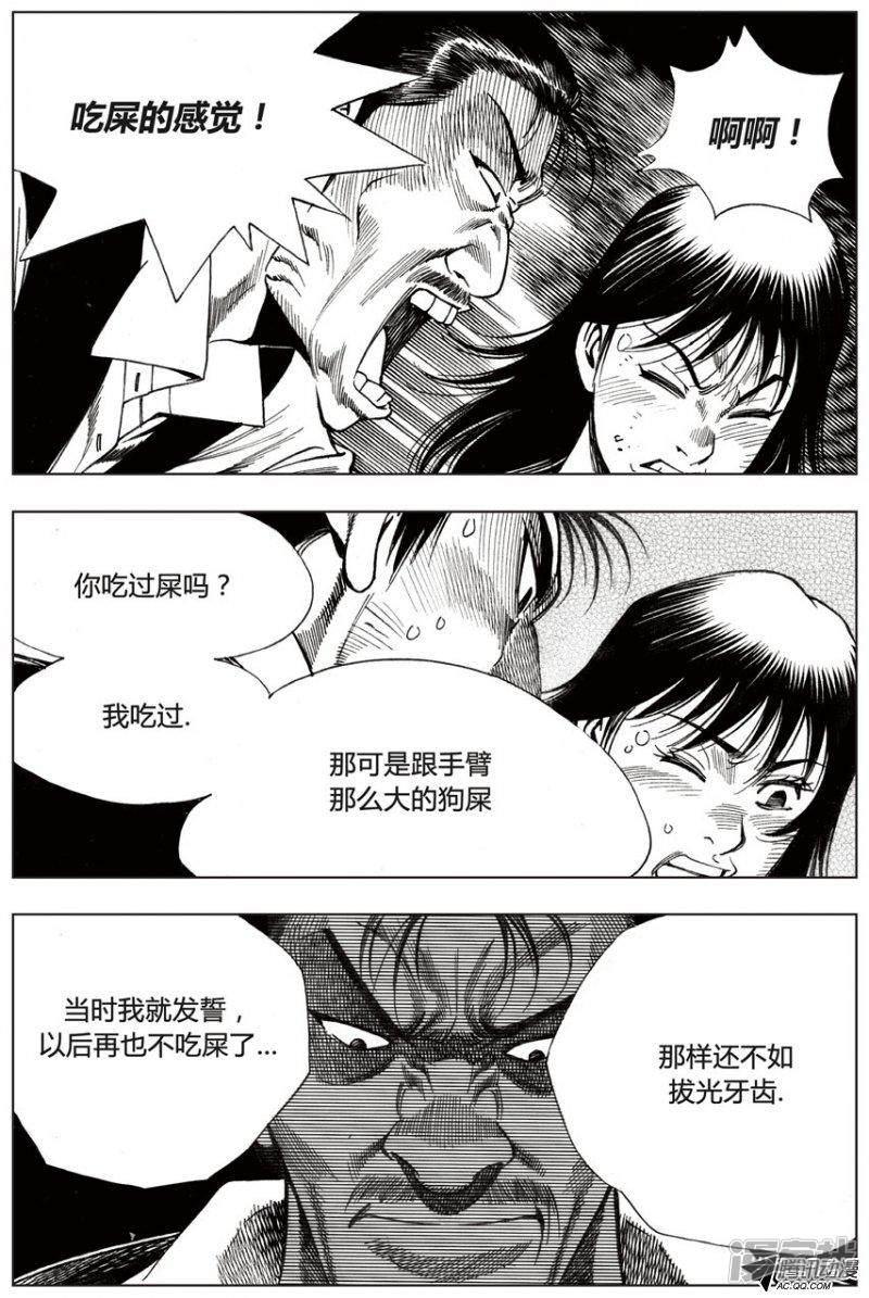 第25话1