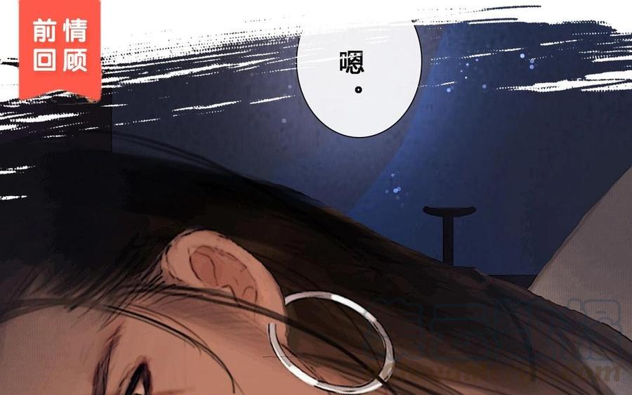 第14话 快请郎中！0