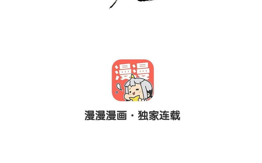 第14话 快请郎中！3