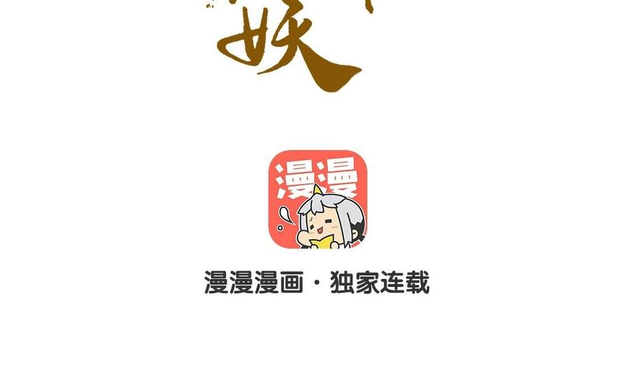 第147话 儿时的约定1
