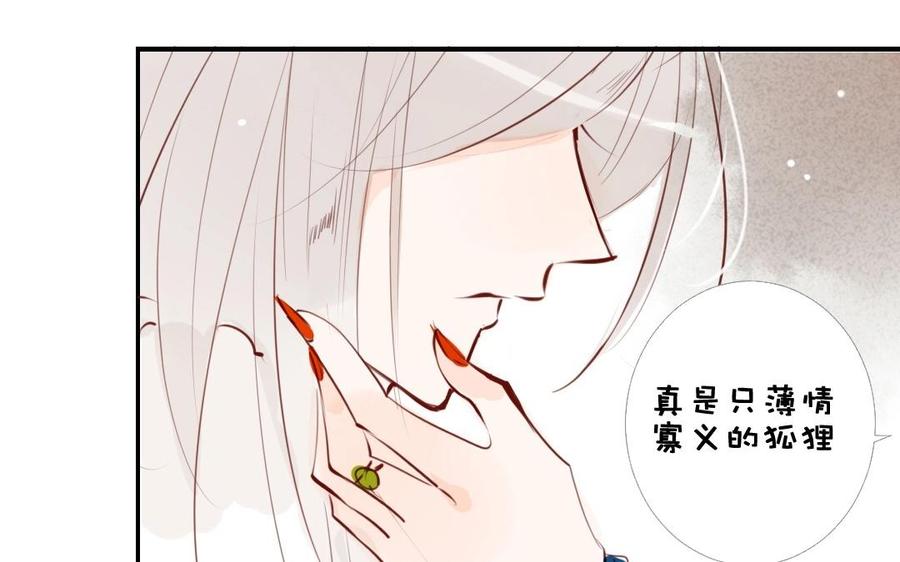 第147话 儿时的约定3