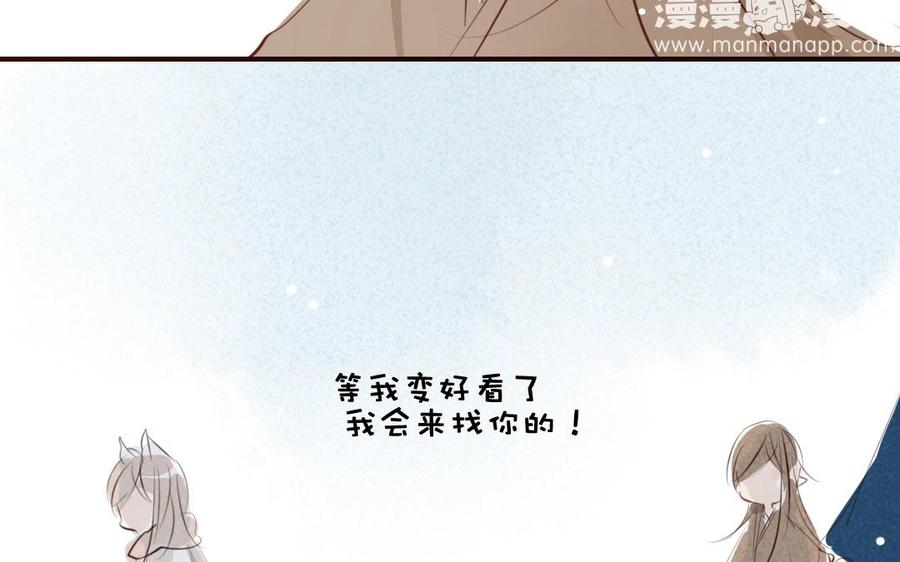 第147话 儿时的约定0