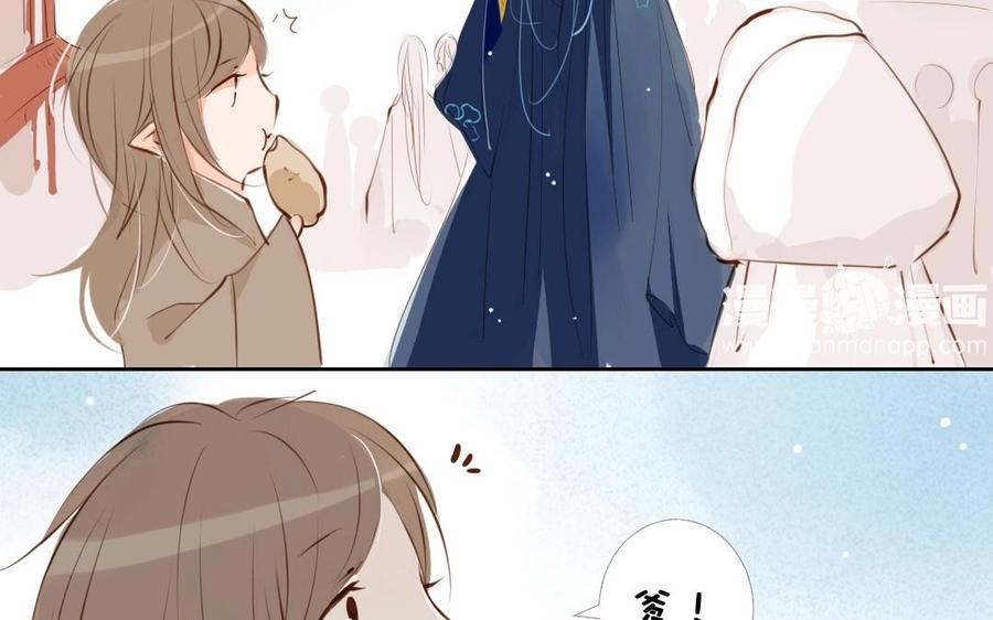 第147话 儿时的约定4