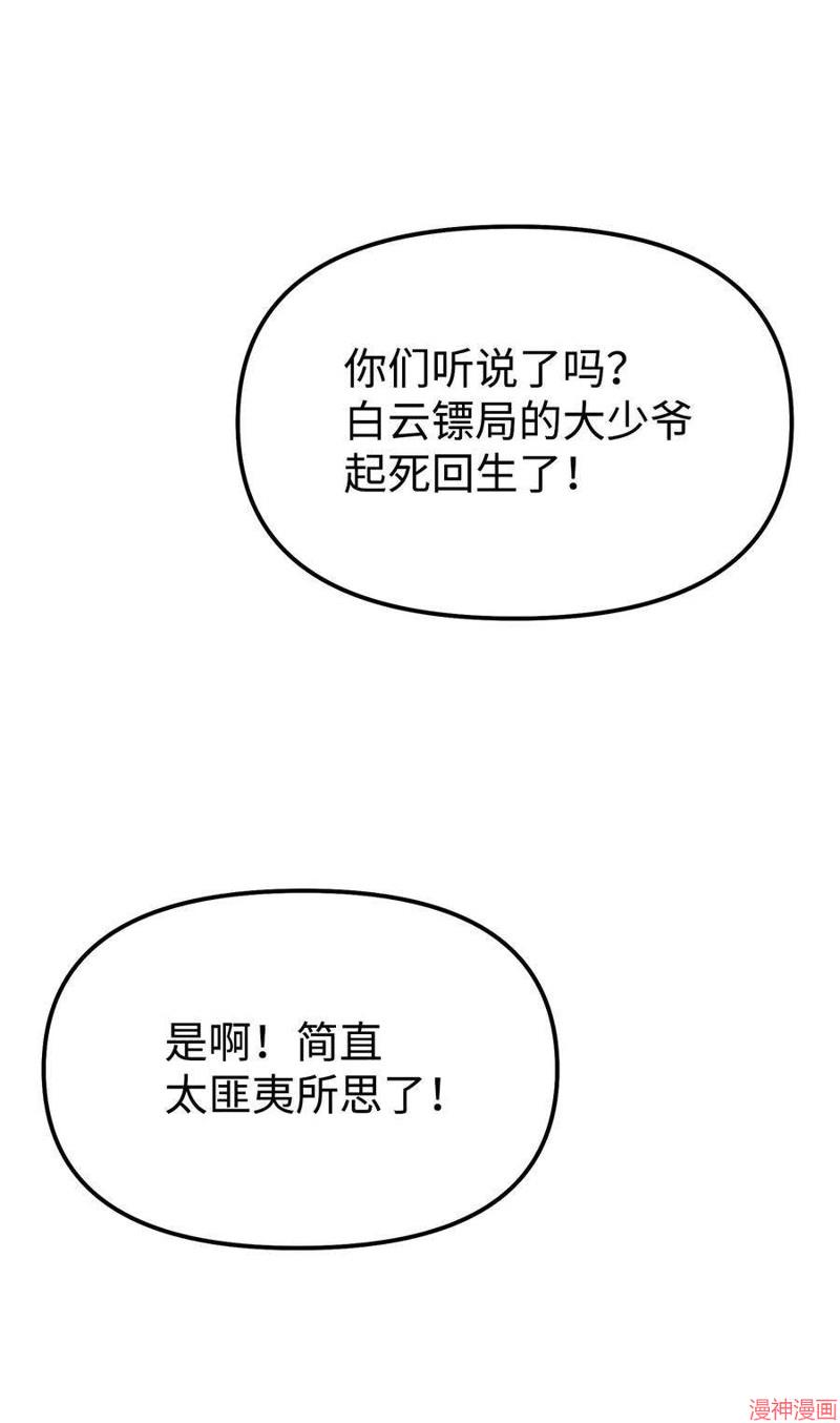 第02话1