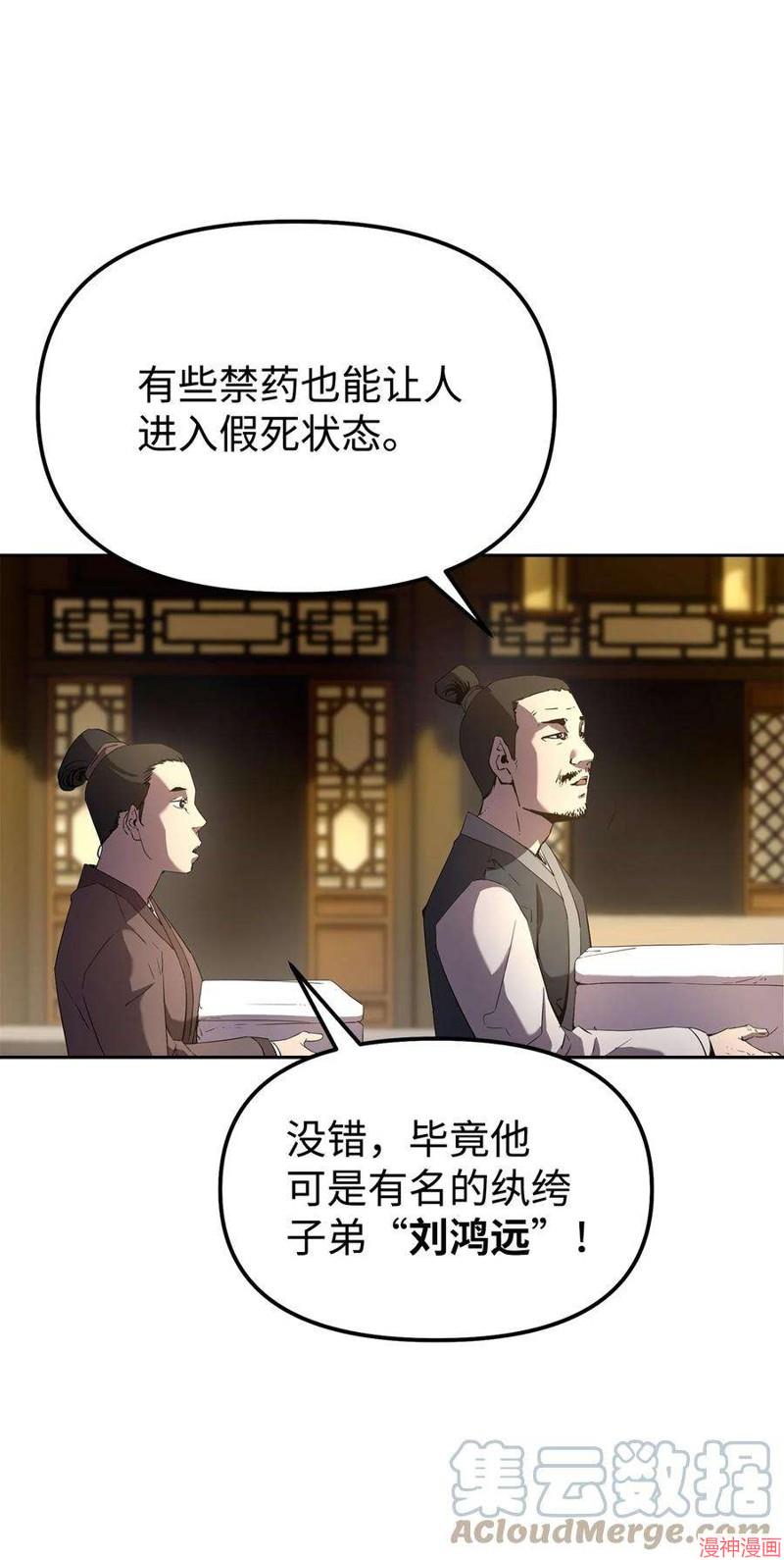 第02话4
