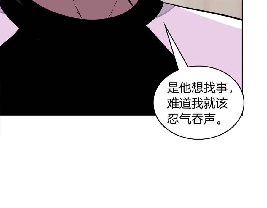 第3季第37话 哈，幼稚4