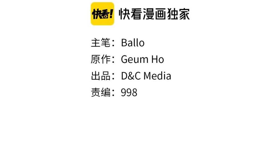 第3季第37话 哈，幼稚1