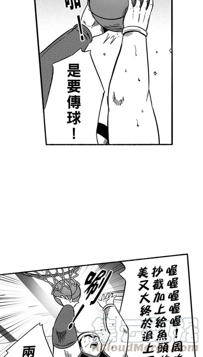 [第125话] ISOLATION PART123