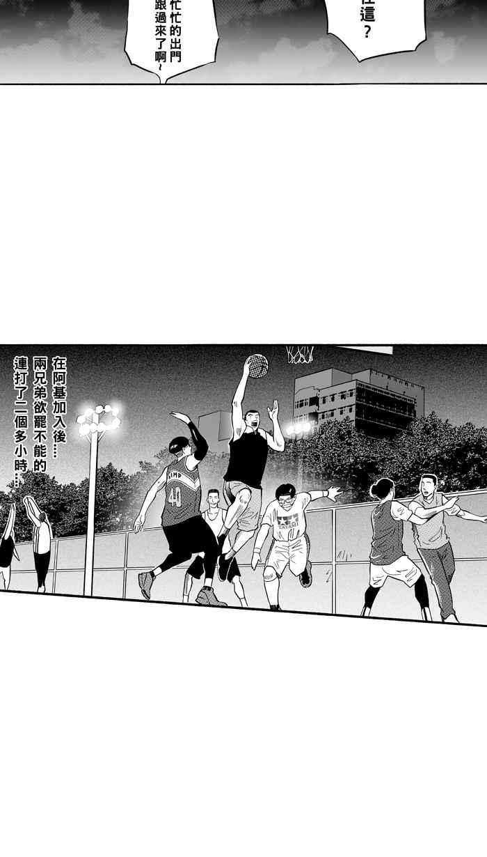 [第186话] 震撼教育 PART54