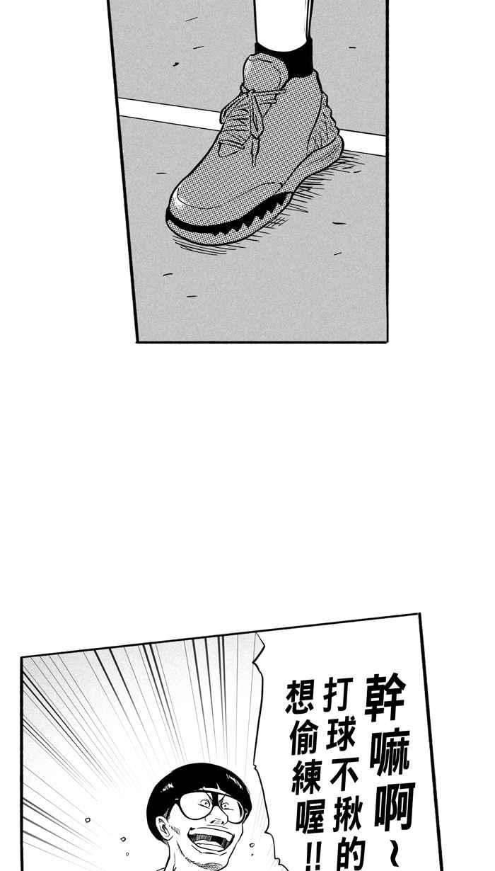[第186话] 震撼教育 PART51