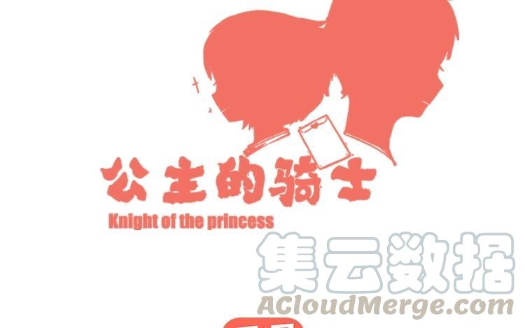 第51话 相亲现场4