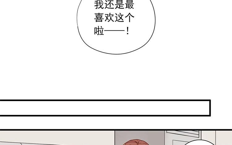 第50话 各回各家2