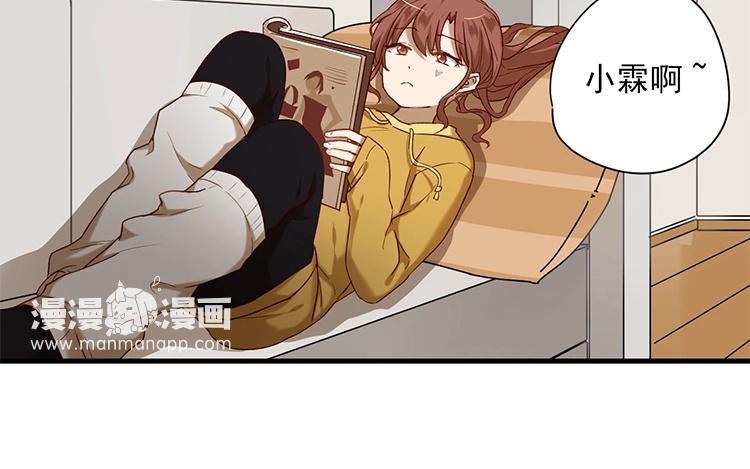 第50话 各回各家3