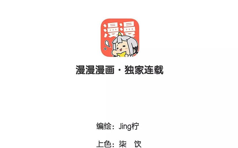 第125话 醉翁之意不在酒1