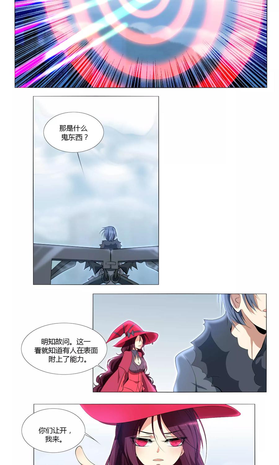 第60话1
