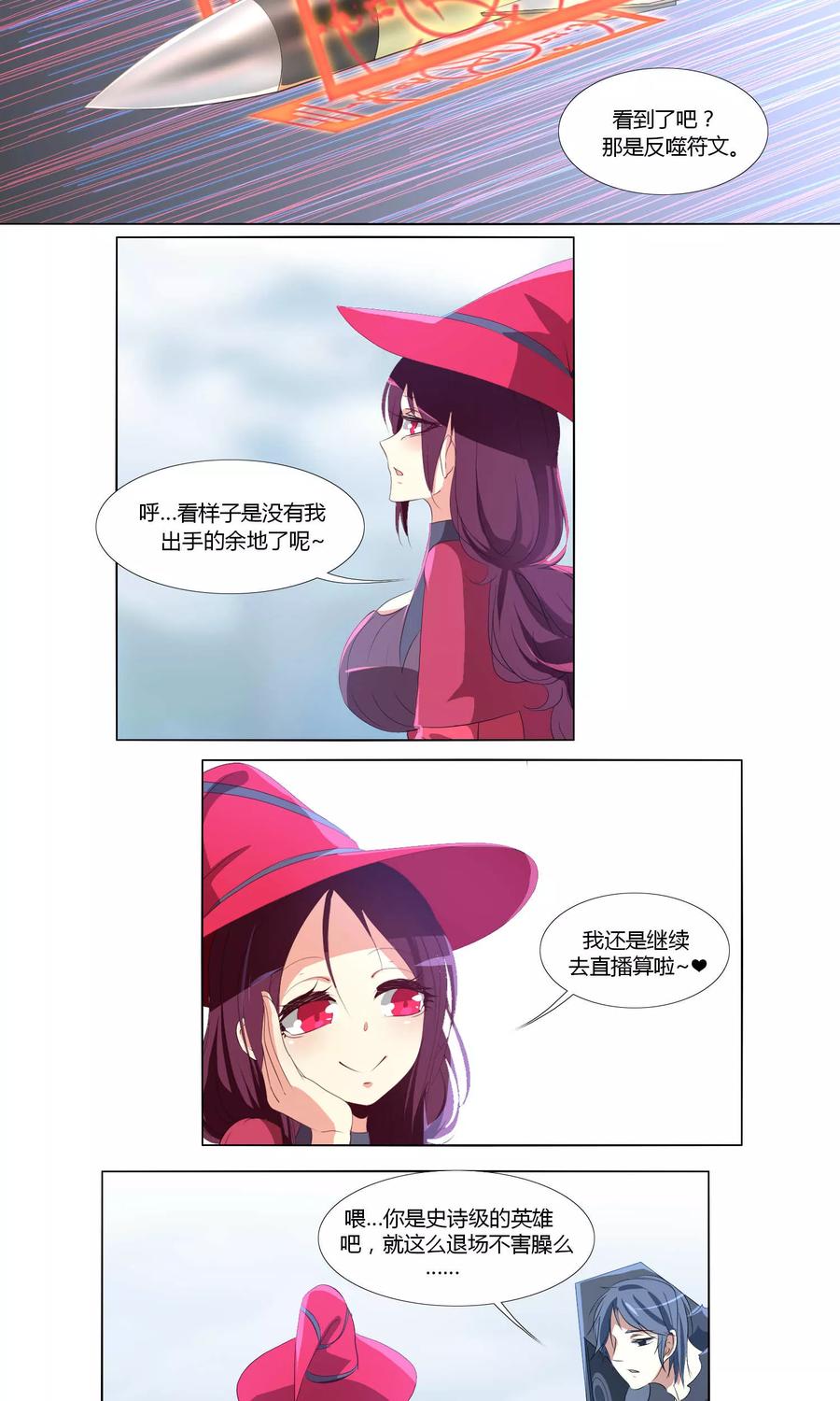 第60话4