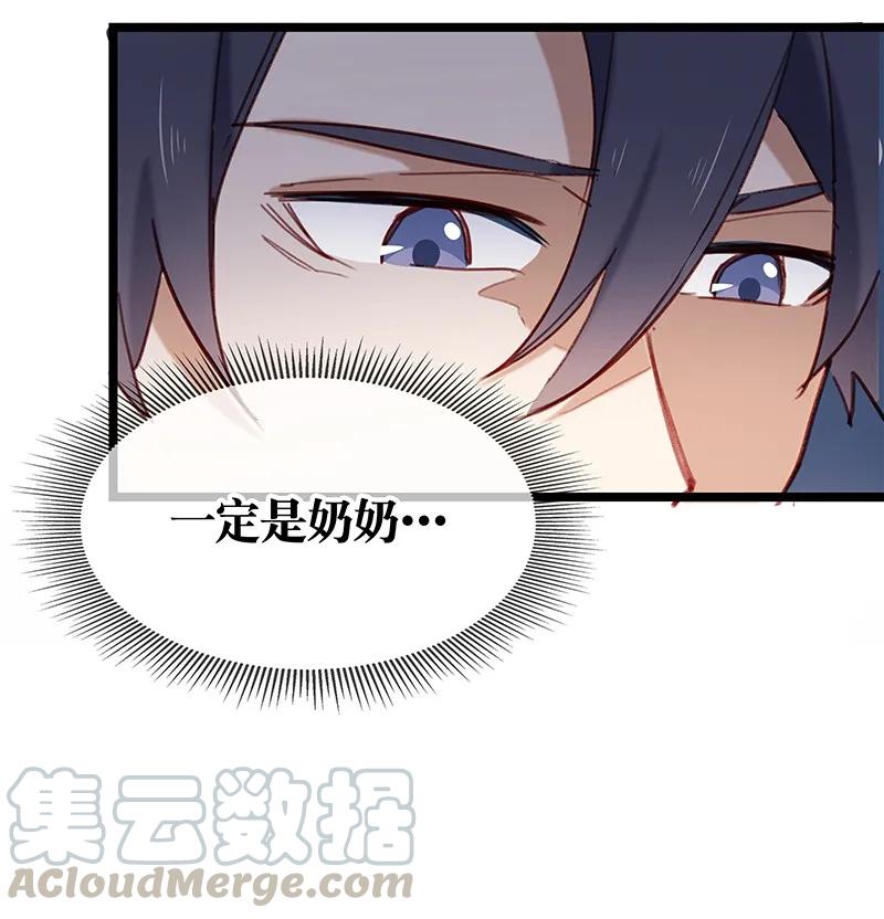 27 被保护的人4