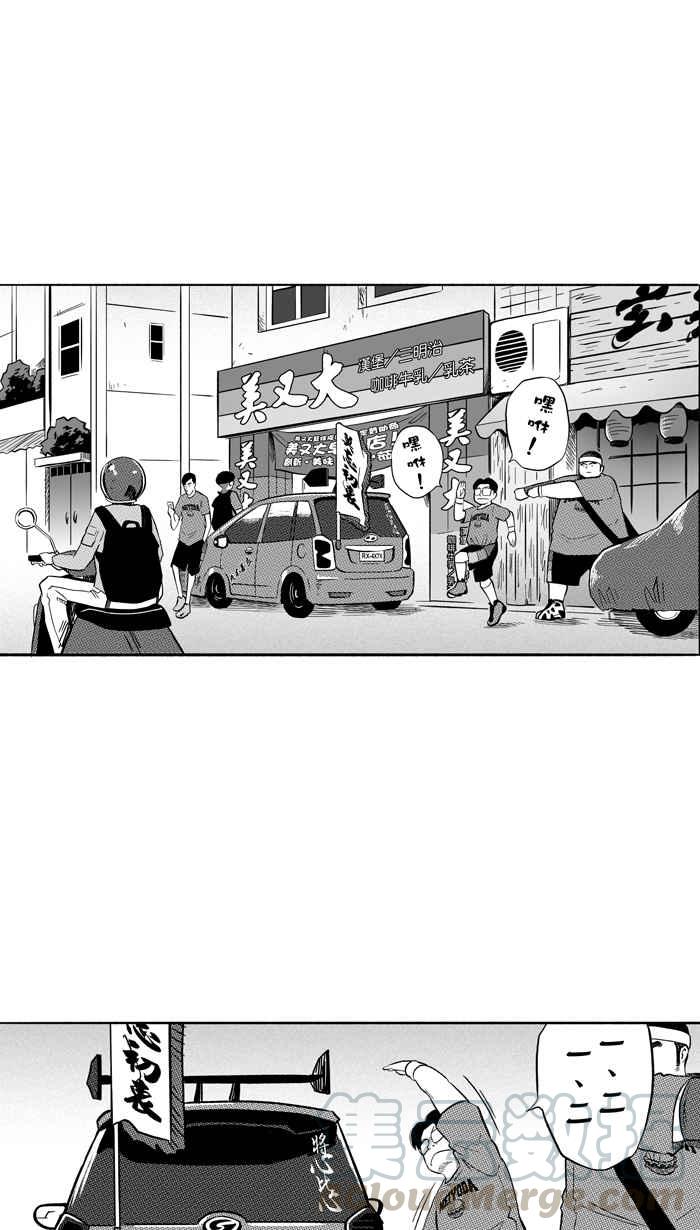 [第176话] 同种不同价 PART13