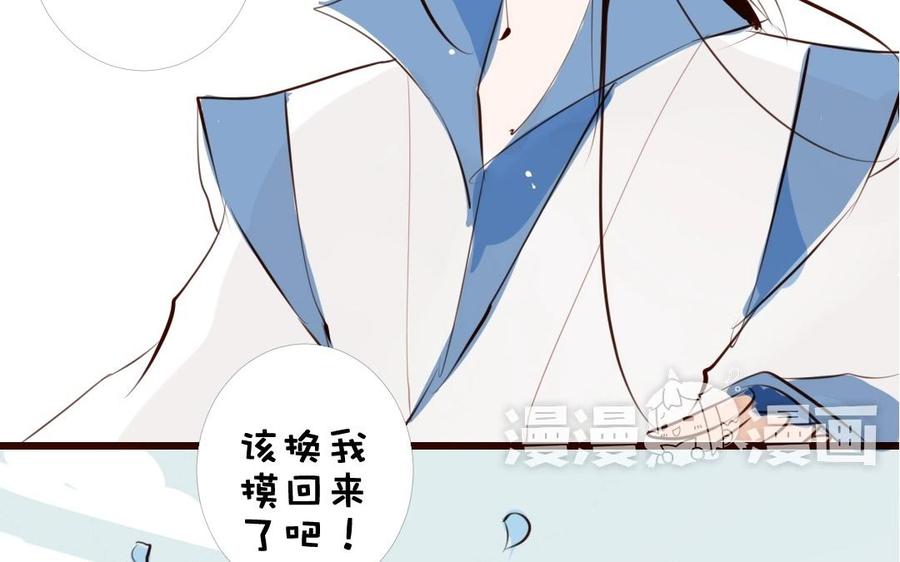 第138话 选美比赛1