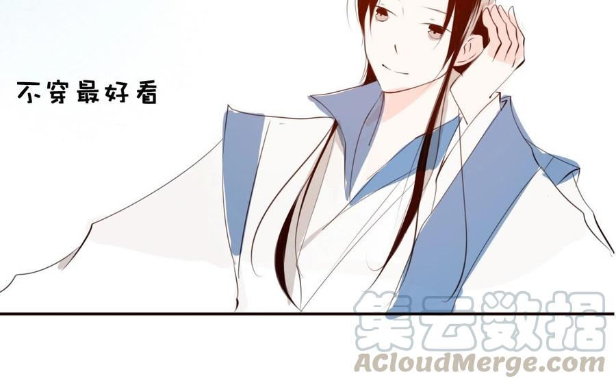 第138话 选美比赛4