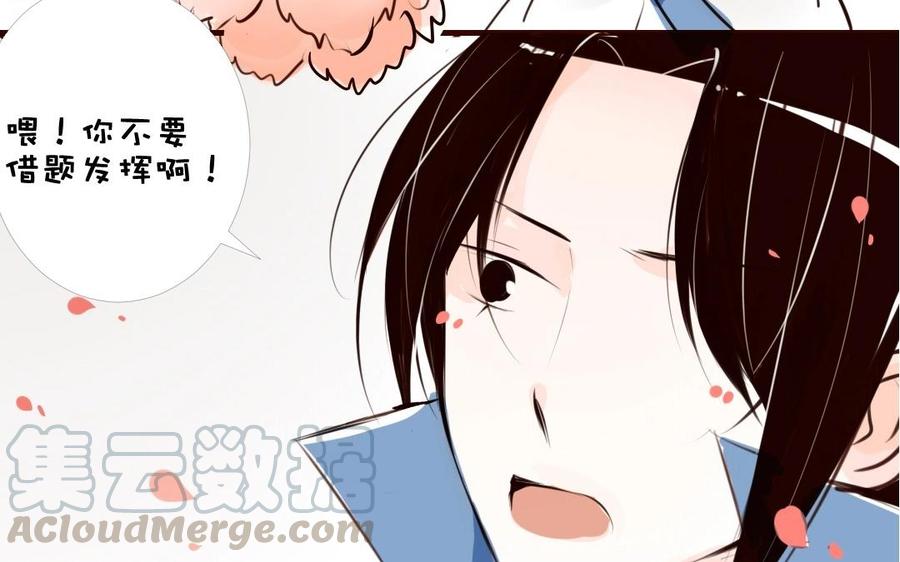 第138话 选美比赛3