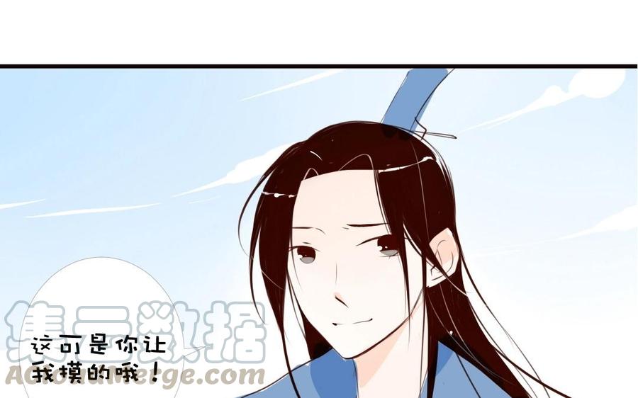 第138话 选美比赛0